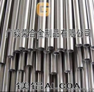 美国1350铝合金价格是多少 东莞纯铝薄板行情_冶金矿产